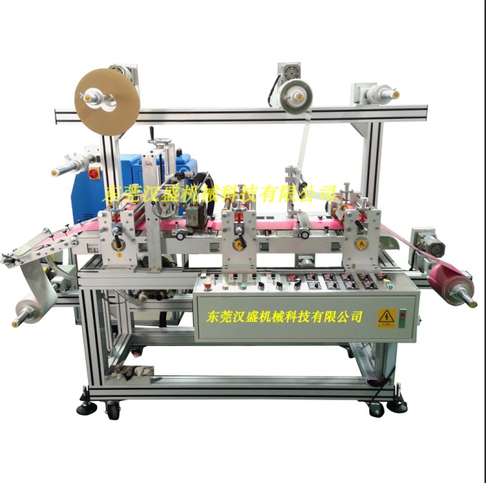 HS-G500 Hot Melt Adhesive High Speed Laminating Machine